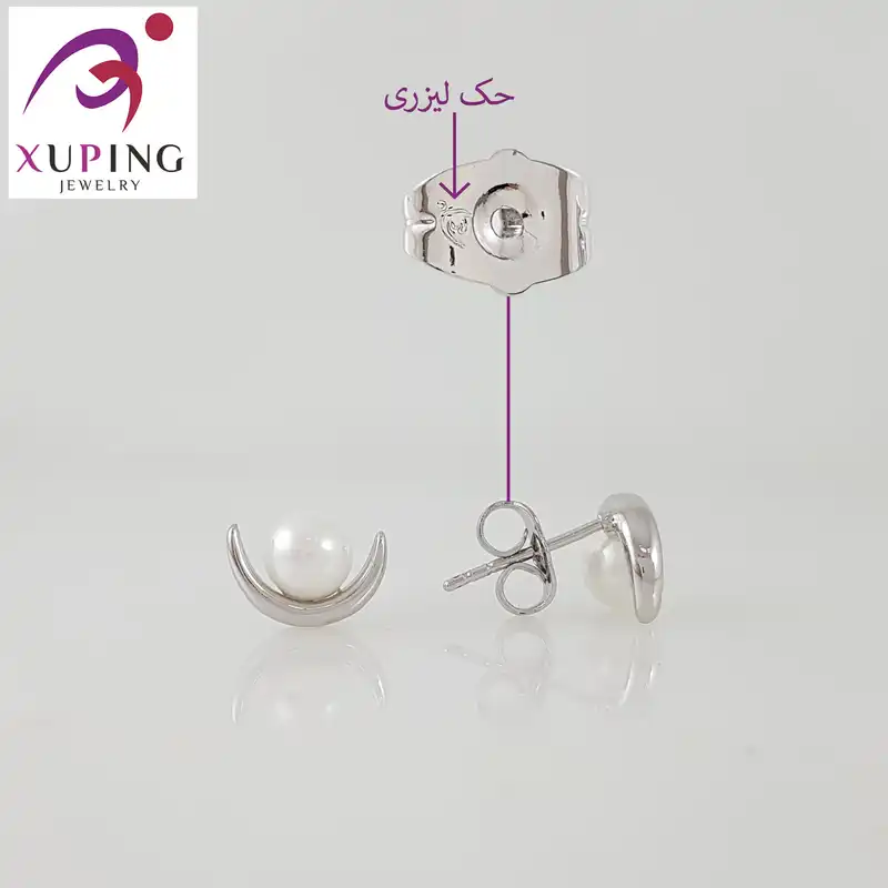 گوشواره زنانه ژوپینگ مدل مروارید کد 1650