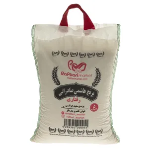 برنج هاشمی صادراتی رفتاری مقدار 5 کیلوگرم