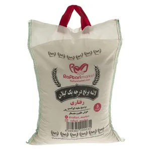 برنج شکسته رفتاری مقدار 5 کیلوگرم