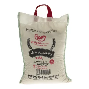 برنج هاشمی رفتاری مقدار 5 کیلوگرم