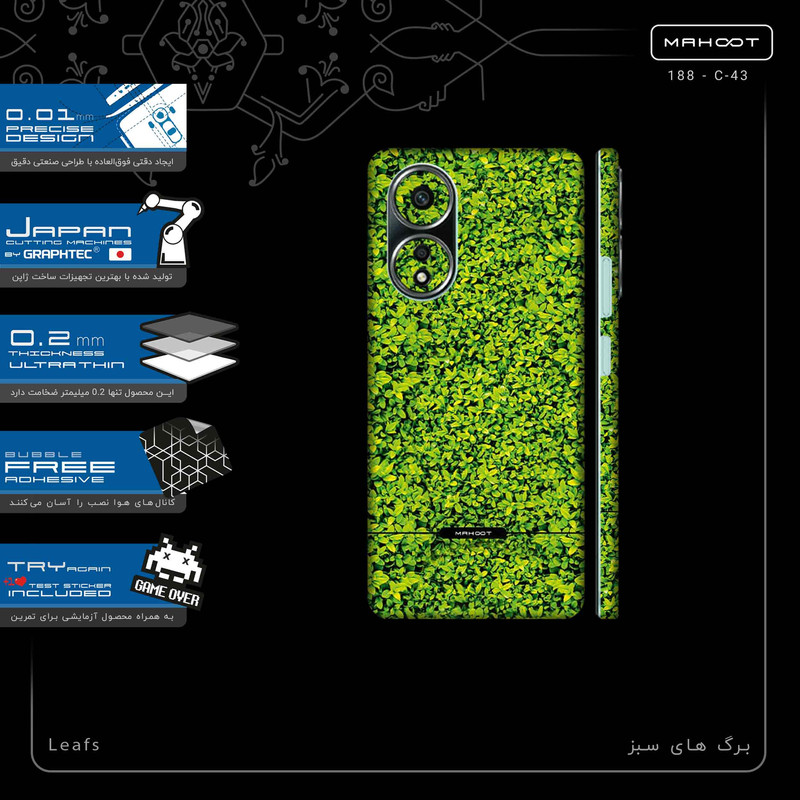 برچسب پوششی ماهوت مدل Leafs-FullSkin مناسب برای گوشی موبایل اپو A58 4G