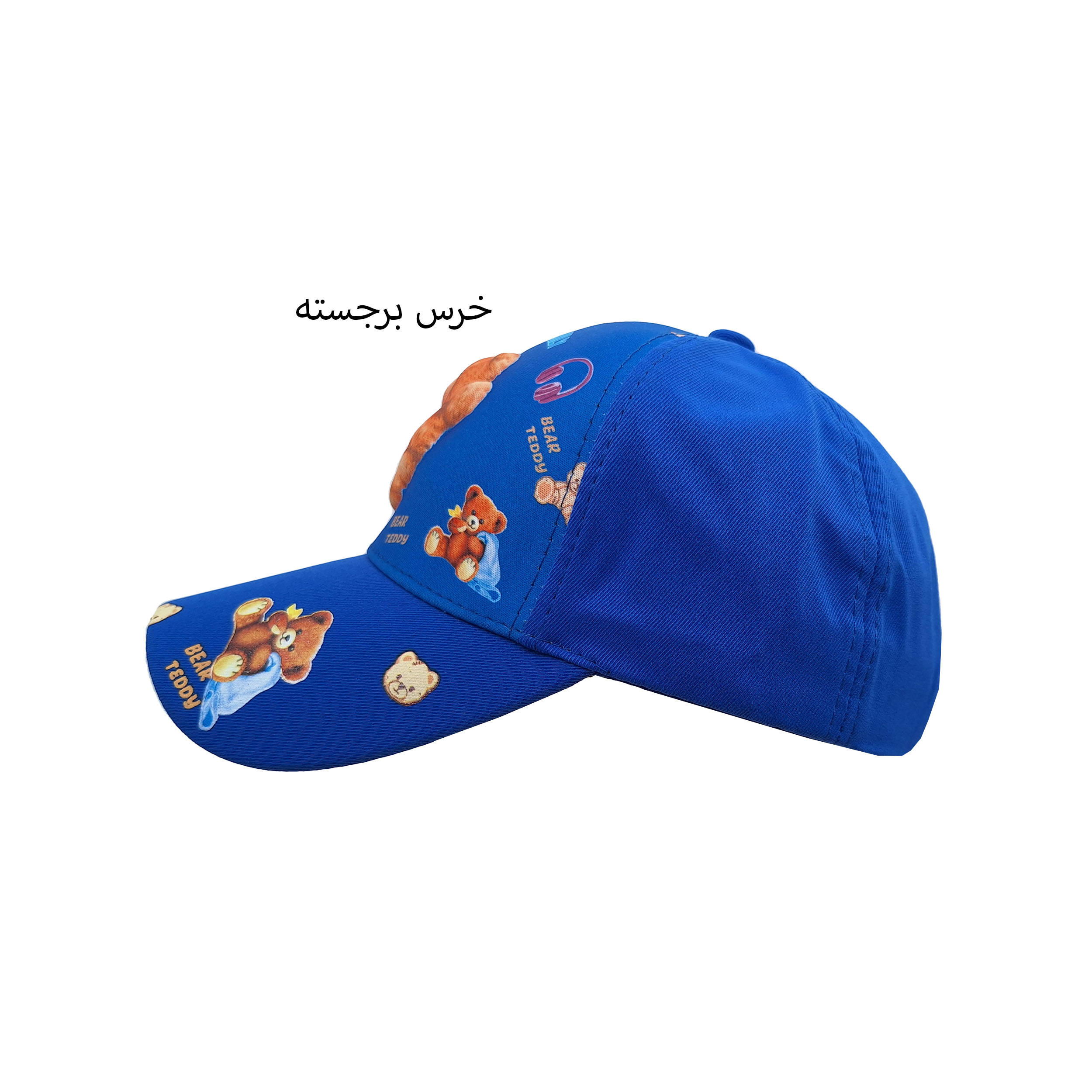 کلاه کپ پسرانه مدل خرس برجسته کد 1143 رنگ آبی -  - 5