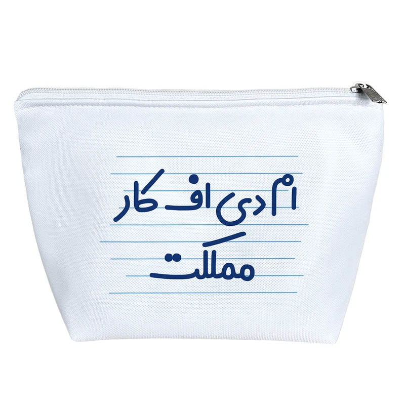 کیف لوازم آرایش دخترانه خندالو مدل ام دی اف کار مملکت کد 4185