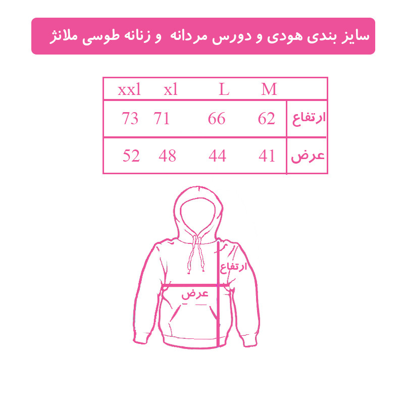 هودی مردانه طرح موزیک رنگ طوسی