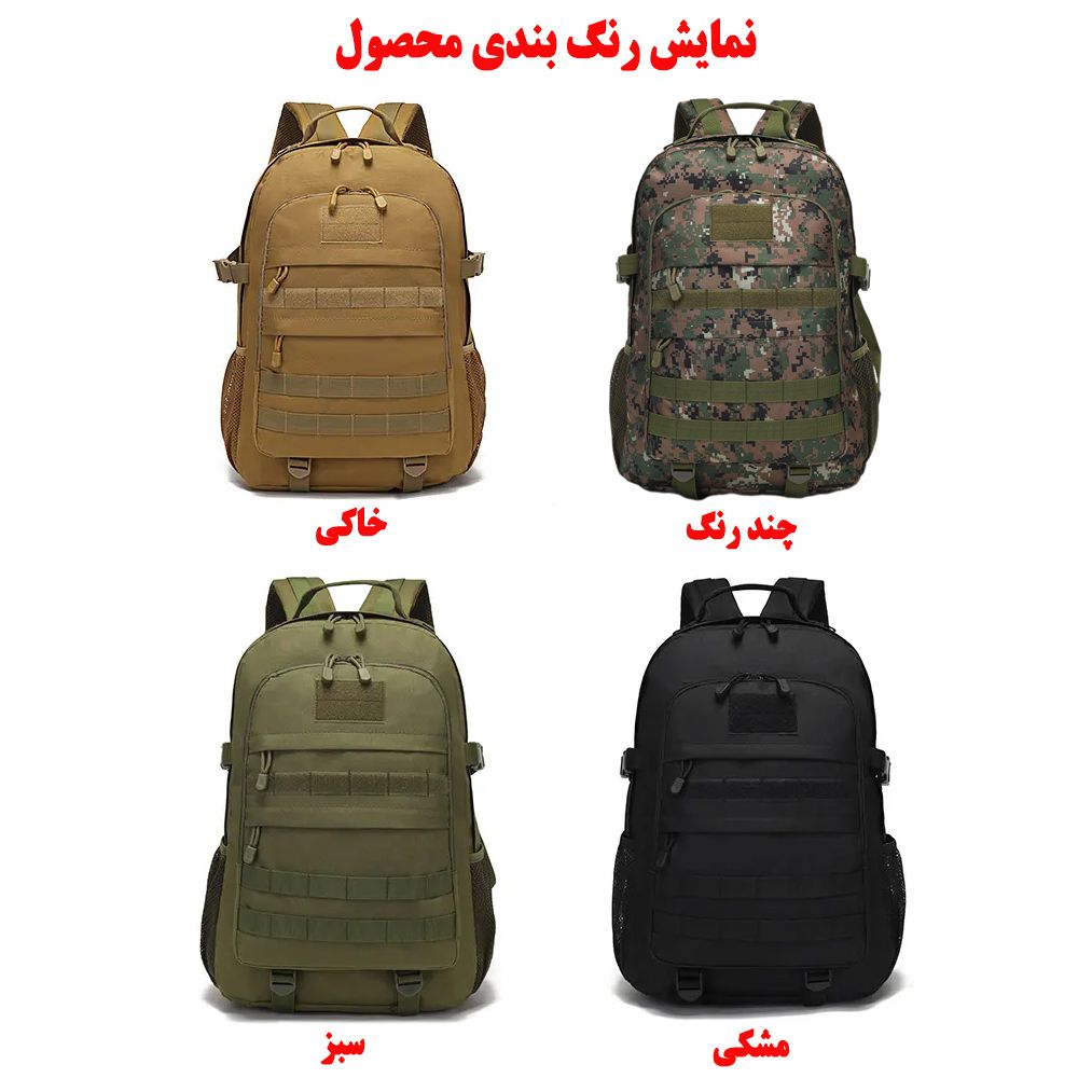 کوله پشتی کوهنوردی 40 لیتری مدل A91 -  - 2
