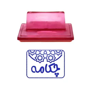 مهر حس آمیزی طرح اسلیمی مدل چکامه