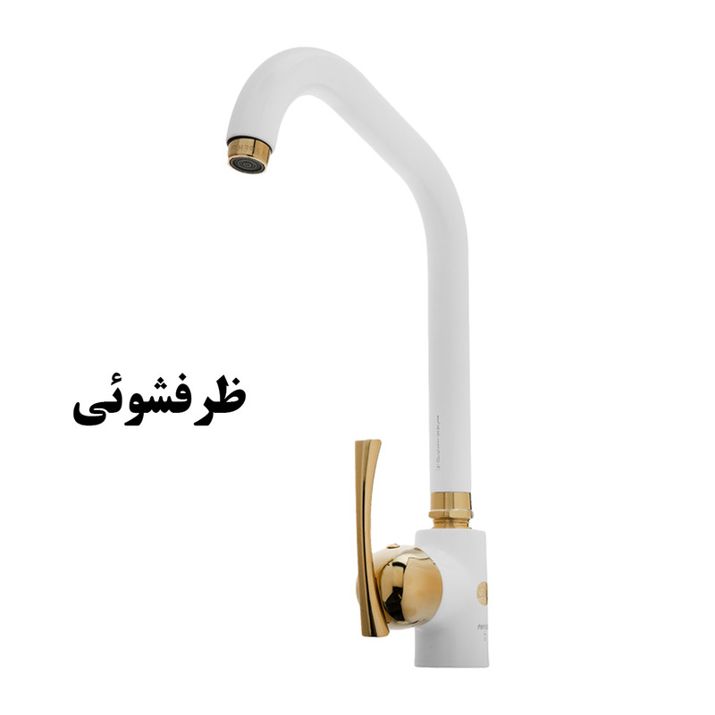 ست شیرآلات جزیره مدل توسکا کد SH-MJ-84-86/Set