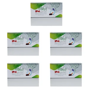 تقویم رومیزی سال 1401 مدل جهانگردی بسته 5 عددی