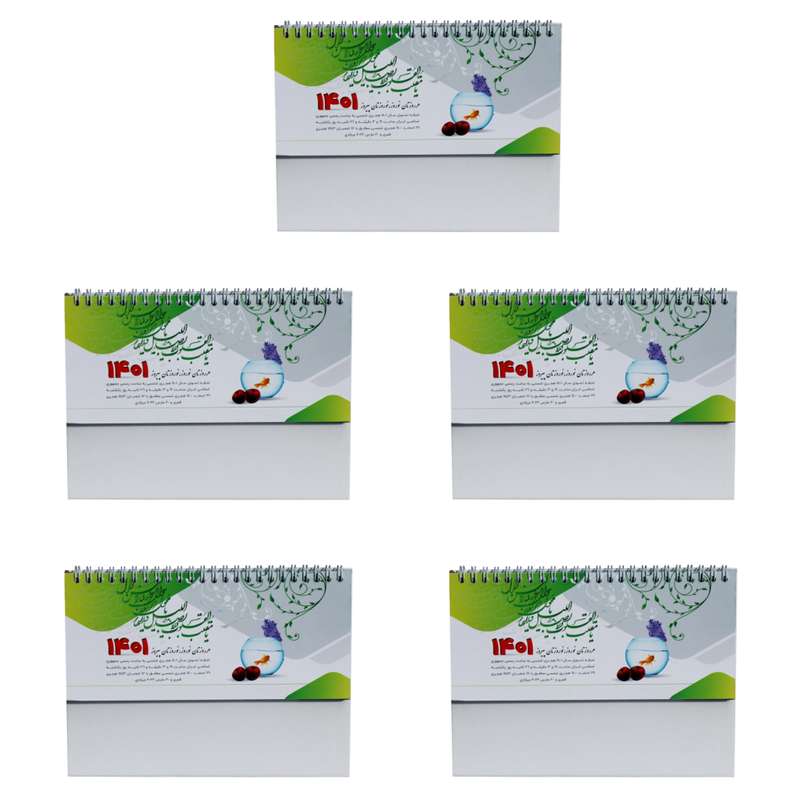 تقویم رومیزی سال 1401 مدل جهانگردی بسته 5 عددی