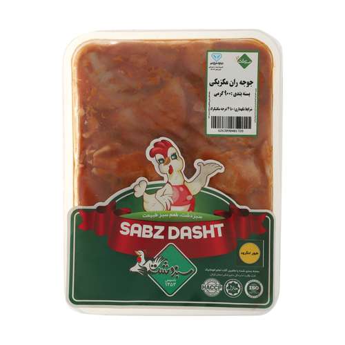 جوجه ران مکزیکی سبزدشت - 900 گرم