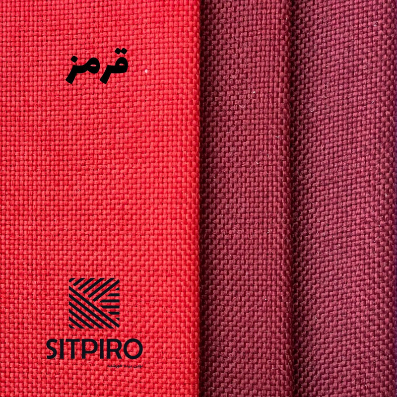 پرده نوین پرده خورشید مدل کتان GB311  سایز 280x300 سانتی‌متر