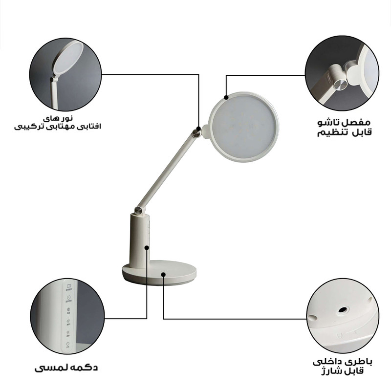 چراغ مطالعه شارژی مدل VC011-C