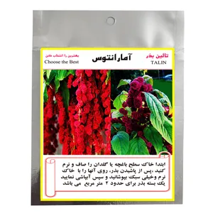 بذر گل آمارانتوس تالین بذر مدل BZT-1002