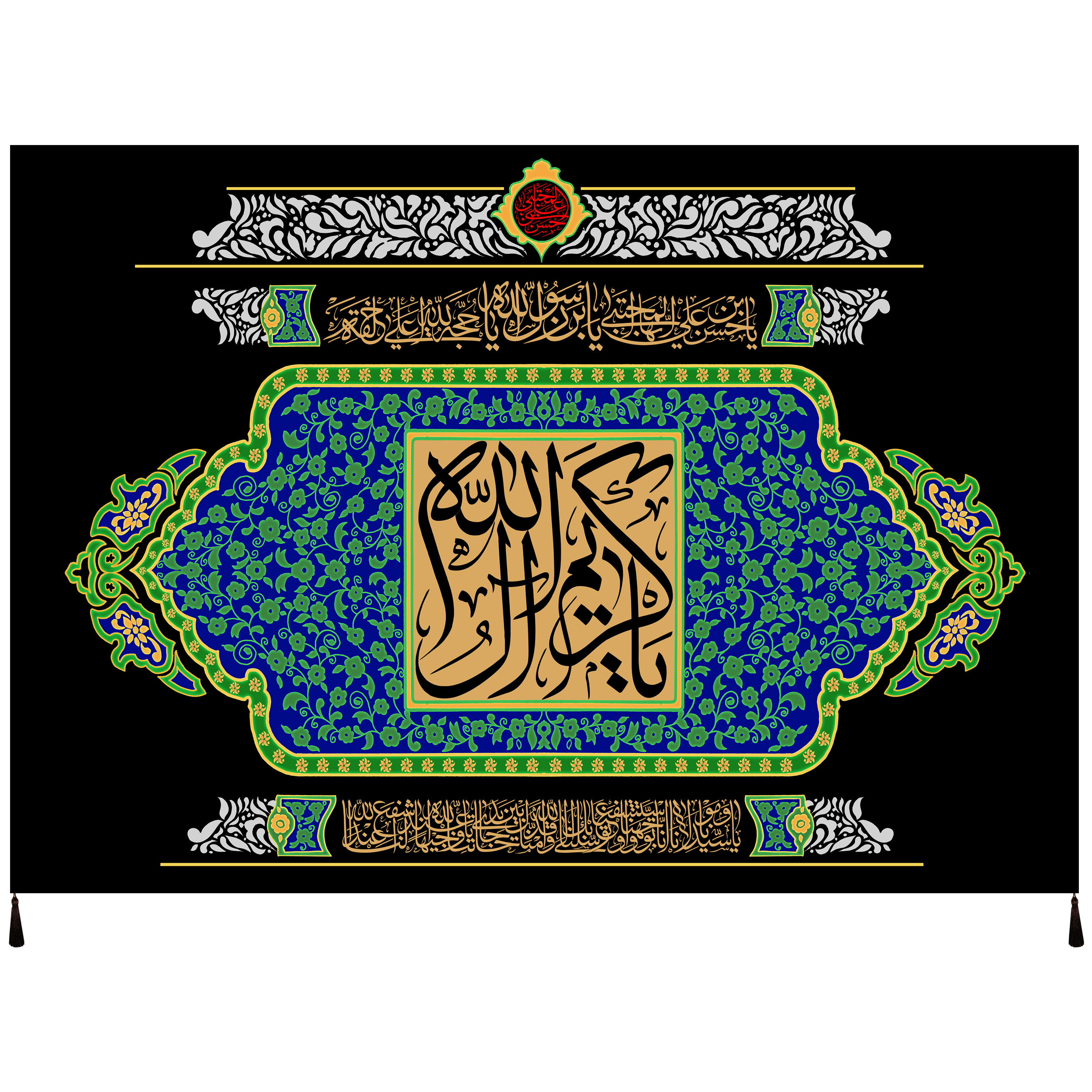 پرچم طرح یا کریم آل طه کد 1069