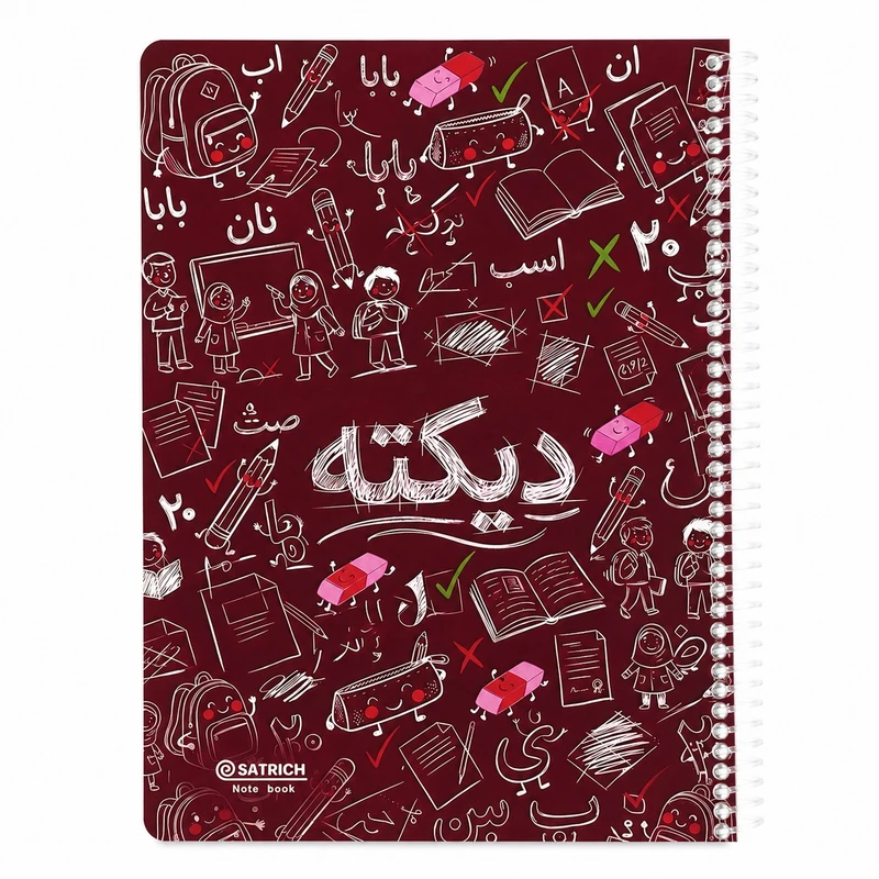 دفتر مشق 100 برگ سیمی سطریچ مدل دیکته 