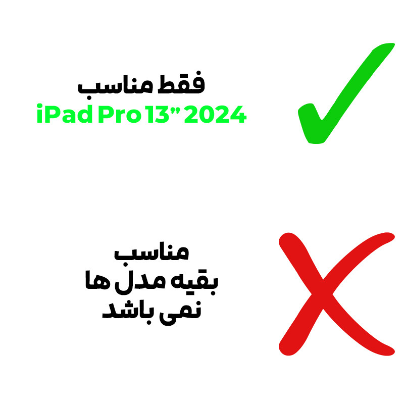 کیف کلاسوری بادیگارد مدل Toby مناسب برای تبلت اپل iPad Pro 13 2024