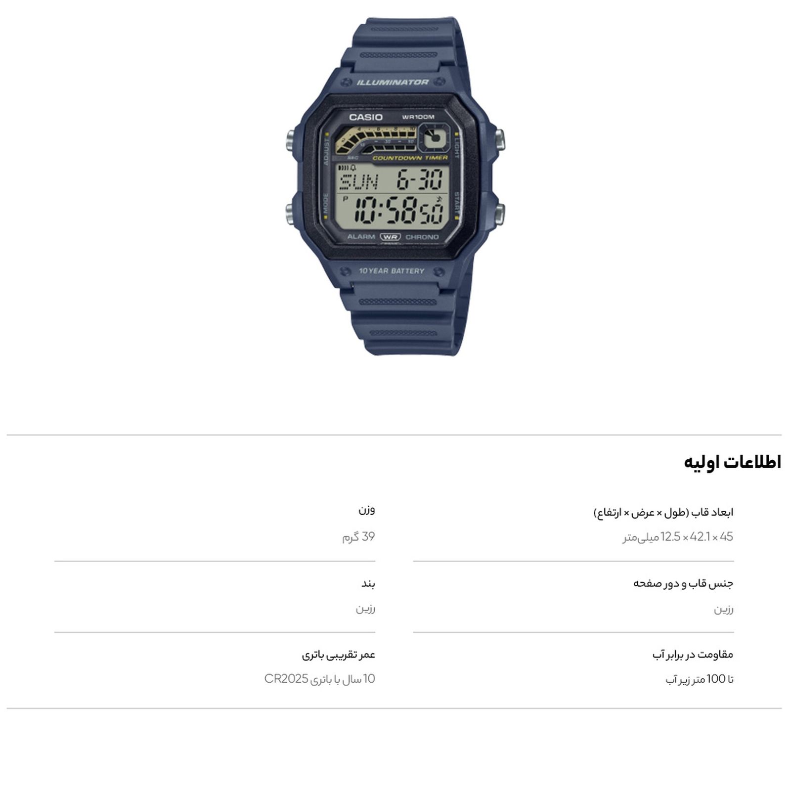 ساعت مچی دیجیتال مردانه کاسیو مدل WS-1600H-2AVDF -  - 7