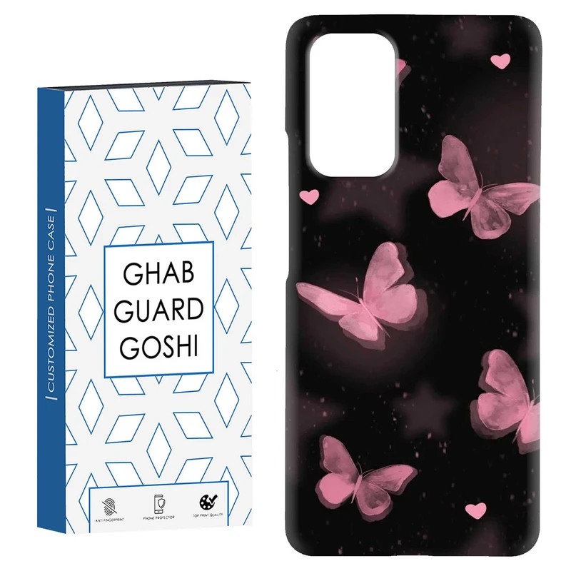 کاور قاب گارد گوشی طرح پروانه کد Dimo-182 مناسب برای گوشی موبایل شیائومی Redmi Note 9 4G / Redmi 9T