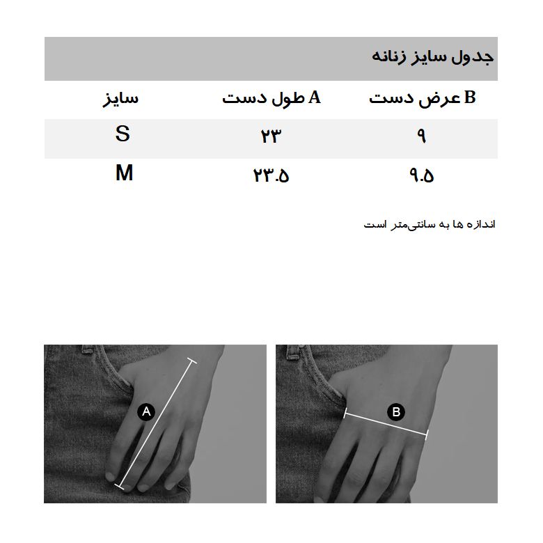 دستکش زنانه مانگو مدل BK051TAN -  - 4