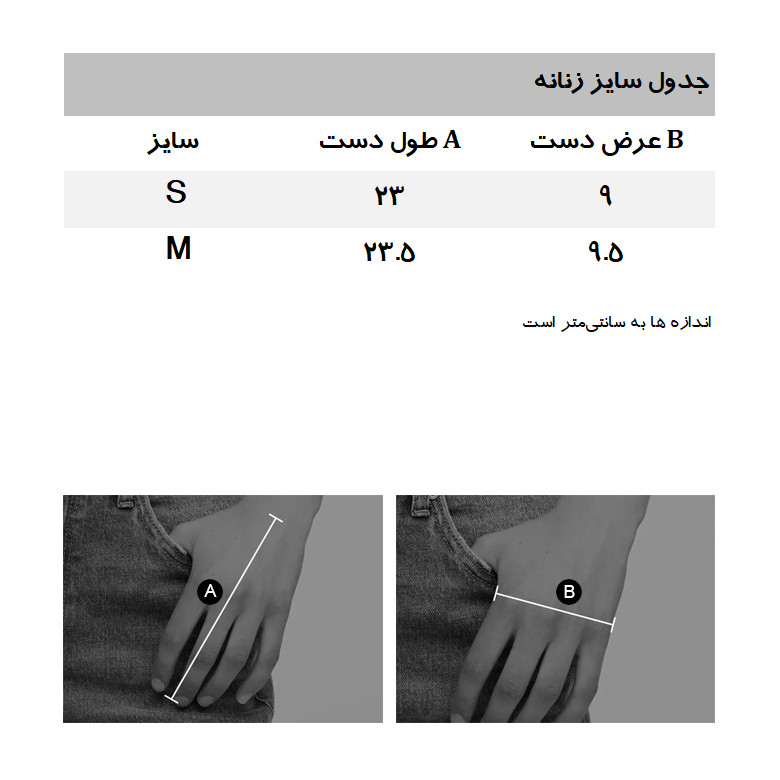دستکش زنانه مانگو مدل BK405TAN
