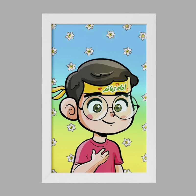 تابلو خندالو مدل نیمه شعبان کودکانه کد 25545