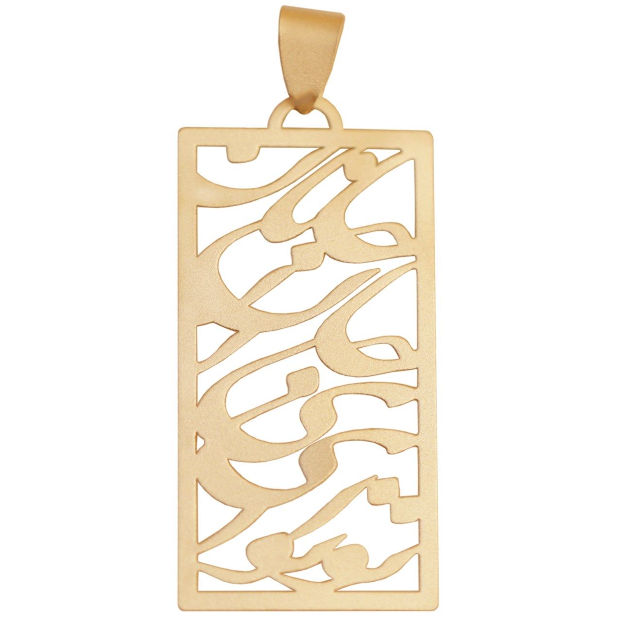 آویز گردنبند 18 عیار آریاگلد مدل R130 -  - 1