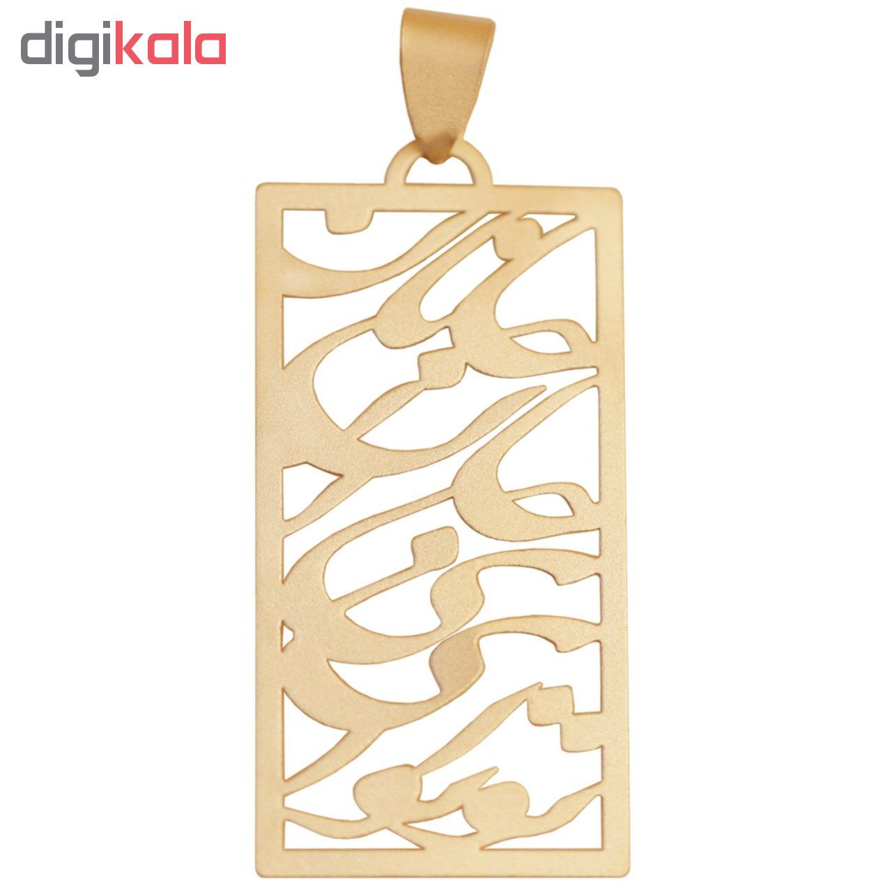 آویز گردنبند 18 عیار آریاگلد مدل R130 -  - 2