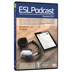 نرم افزار صوتی تقویت مکالمه زبان انگلیسی ESL Podcast 1 انتشارات نرم افزاری افرند