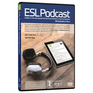 نقد و بررسی نرم افزار صوتی تقویت مکالمه زبان انگلیسی ESL Podcast 1 انتشارات نرم افزاری افرند توسط خریداران