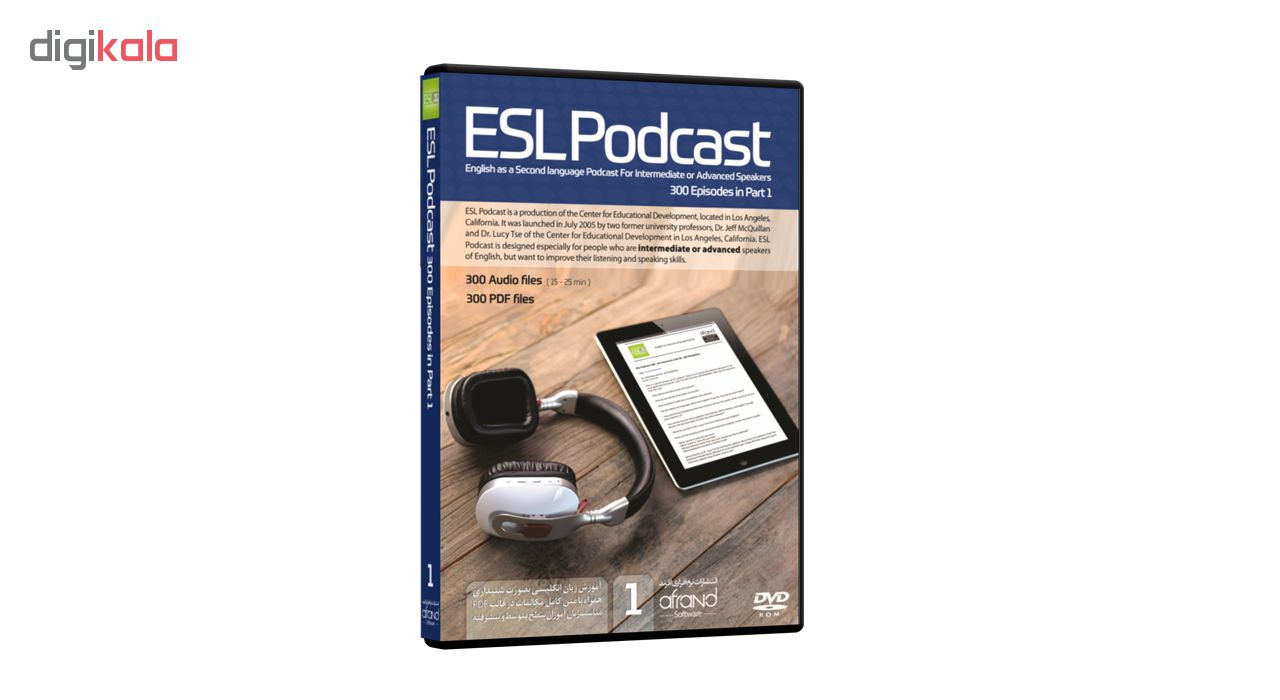 نرم افزار صوتی تقویت مکالمه زبان انگلیسی ESL Podcast 1 انتشارات نرم افزاری افرند