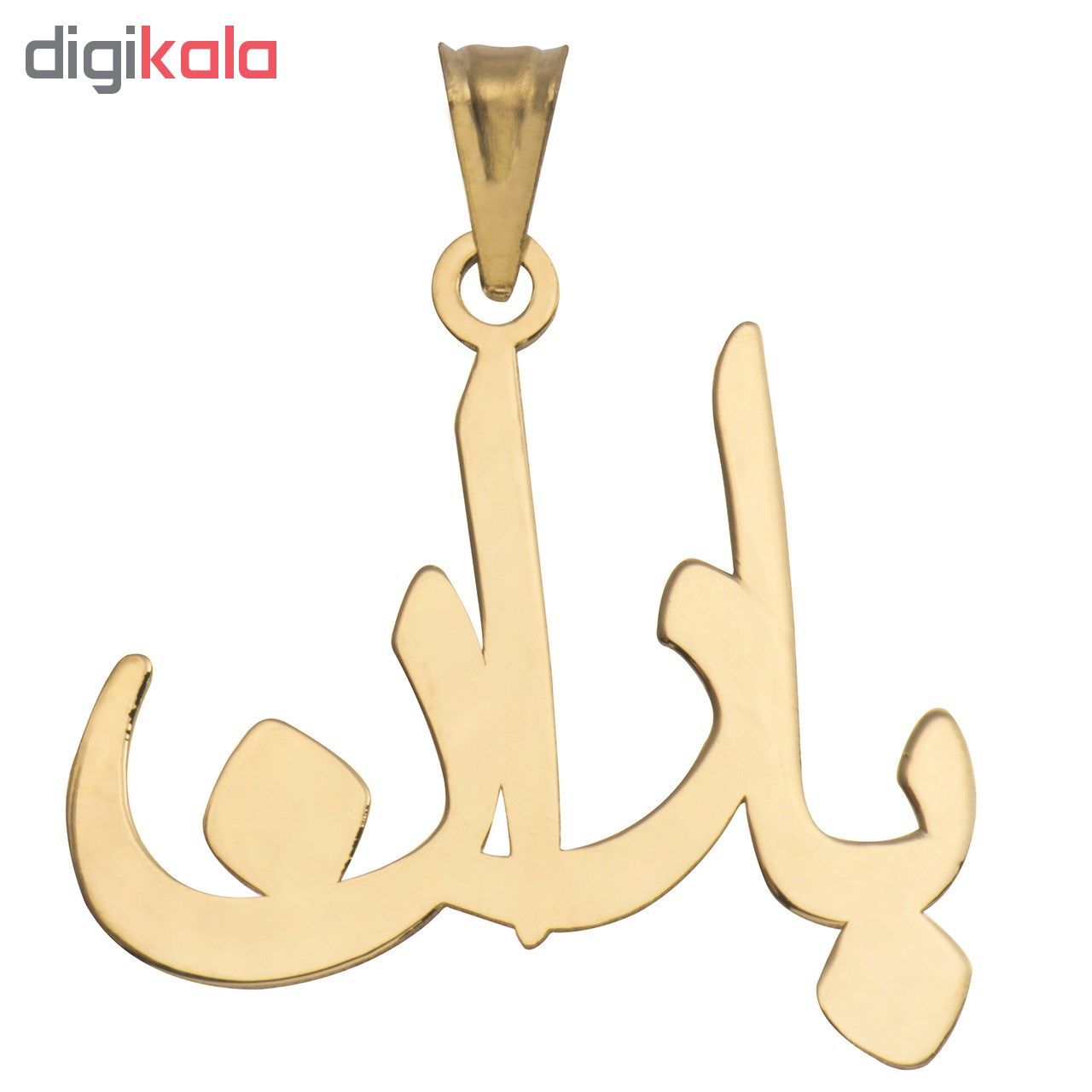 آویز گردنبند 18 عیار آریاگلد مدل R135 -  - 2
