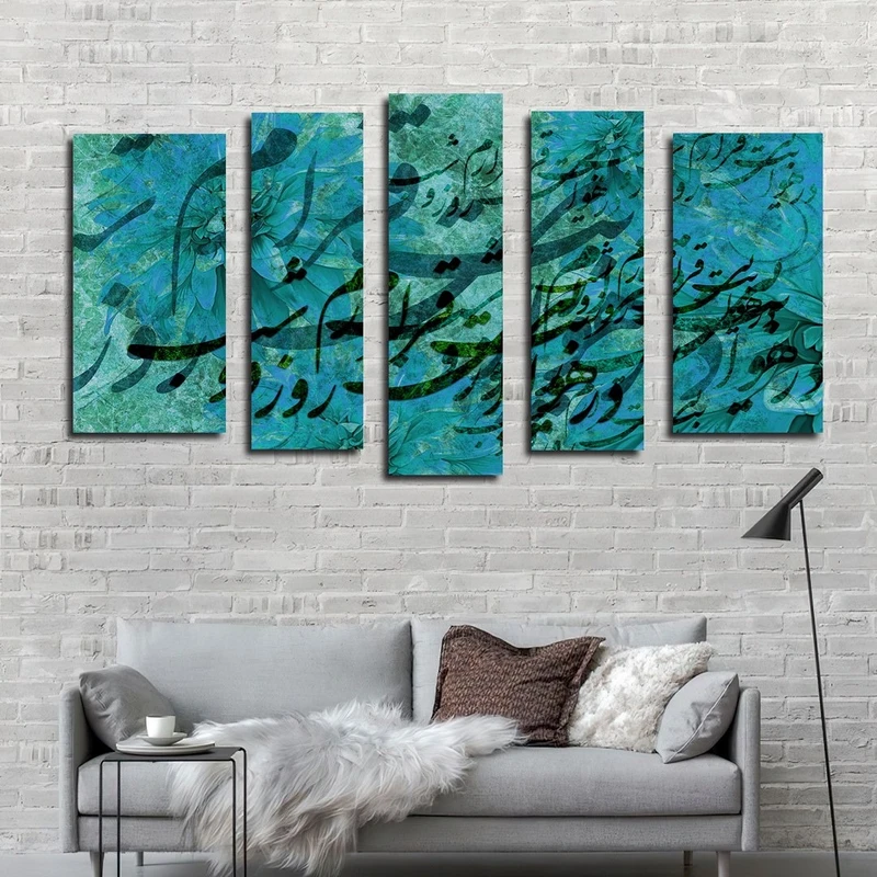 تابلو شاسی بکلیت طرح نوشتاری و خطاطی مدل SH-2510 مجموعه 5 عددی