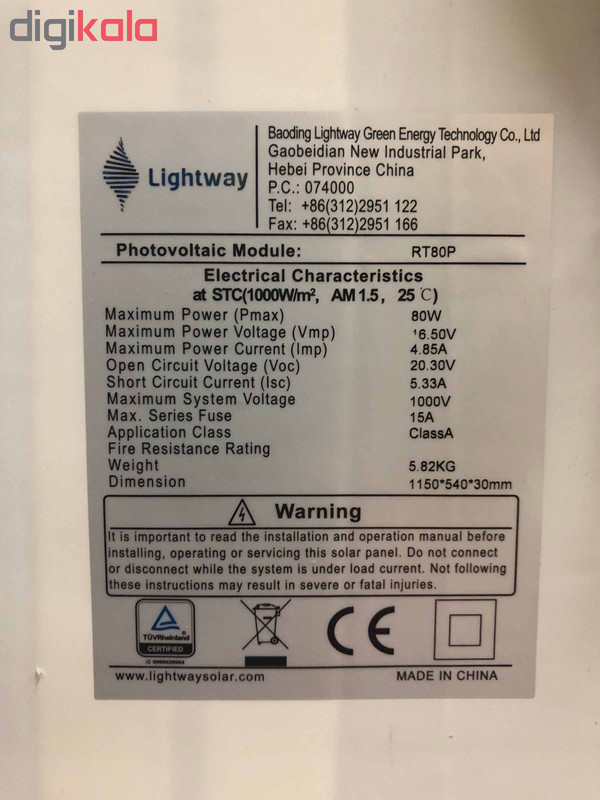 پنل خورشیدی مدل SP80-P با توان 80 وات