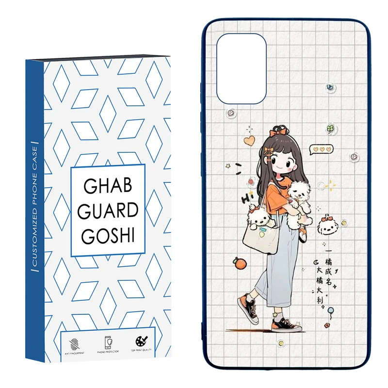 کاور قاب گارد گوشی طرح دخترانه کد TPU-221 مناسب برای گوشی موبایل سامسونگ  Galaxy A51