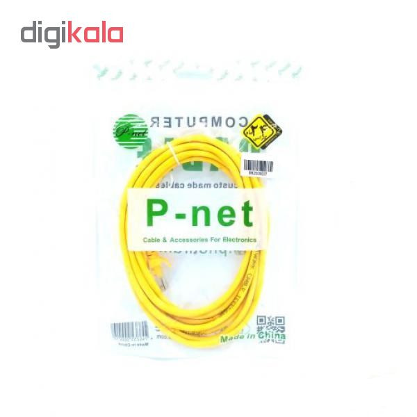 کابل شبکه CAT5 پی نت مدل ST-5