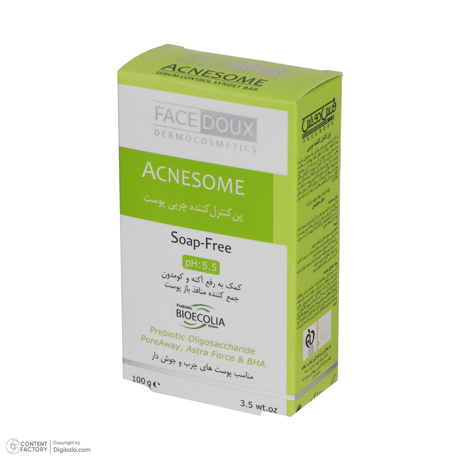 پن کنترل کننده چربی پوست فیس دوکس مدل ACNESOME حجم 100 میلی لیتر -  - 4