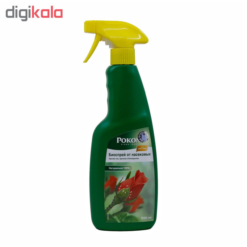 اسپری آفت کش پوکون مناسب گیاهان آپارتمان و باغچه 500 میلی لیتر