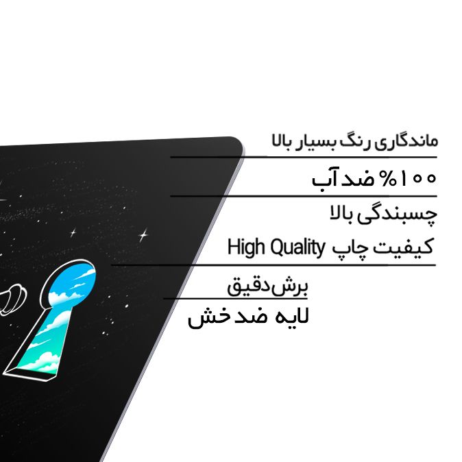 استیکر لپ تاپ ماسا دیزاین طرح کلید مدل STL0108 مناسب برای لپ تاپ 15.6 اینچ
