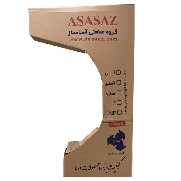 گلگیر جلو راست خودرو آساساز کد 3100031 مناسب برای نیسان وانت