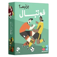 بازی فکری مدل فوتبال بزنیم؟