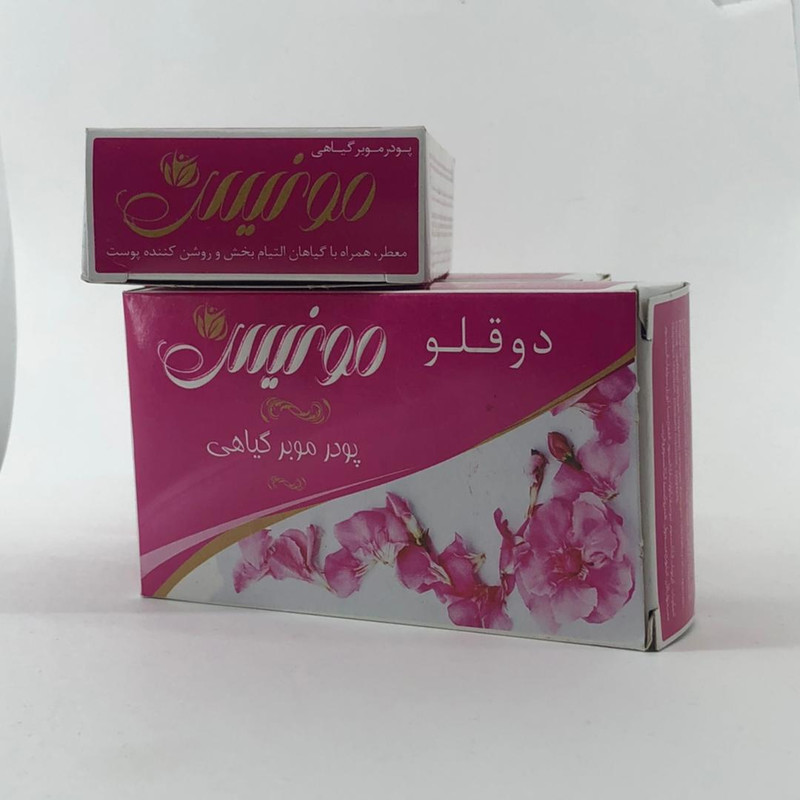 پودر موبر مونیس مدل 0060 وزن 100 گرم