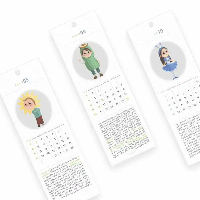 تقویم دیواری سال 1402طرح ایفای نقش مدل صحنه تئاتر