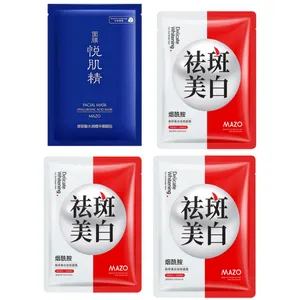 ماسک صورت مازو مدل آبرسان و روشن کننده حجم 25 میلی لیتر بسته 4 عددی