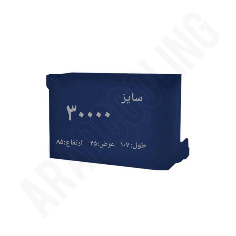کاور کندانسور کولر گازی مدل  30000