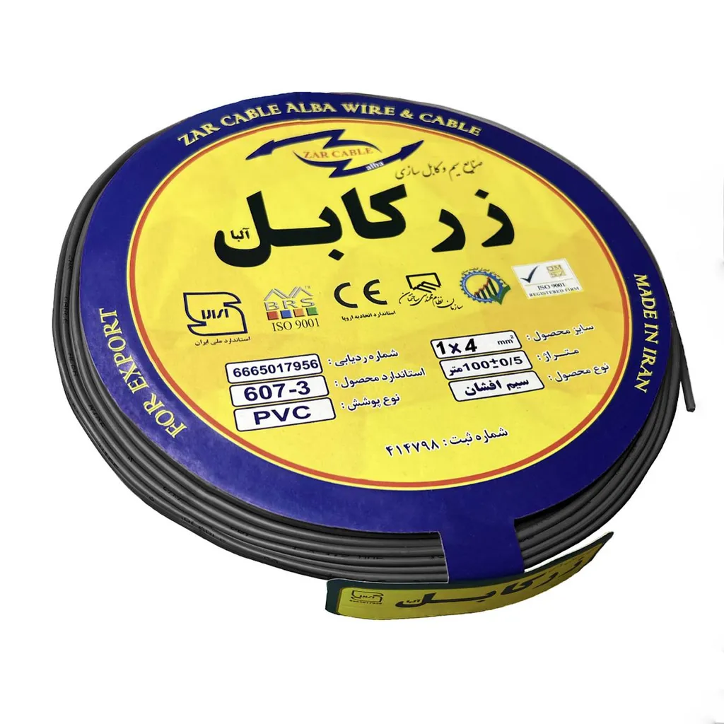 سیم برق افشان 1 در 4 زر کابل آلبا مدل Z1-4 B