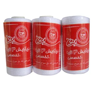 ست نخ آرایشی موج مدل پرنس بسته 3 عددی