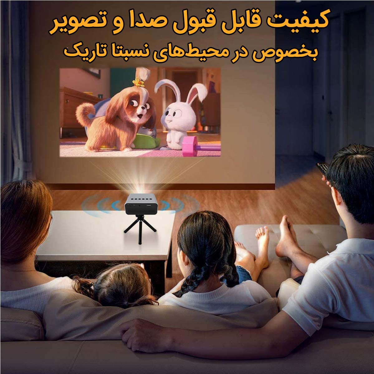 مینی ویدئو پروژکتور مدل P700 مینی ویدئو پروژکتور مدل P700