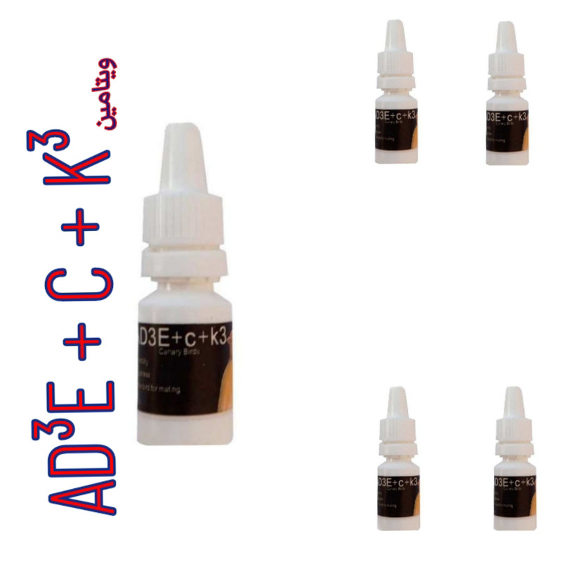 ویتامین پرندگان زینتی AD3E+c+k3 مدل باروری کد 5ML حجم 5 میلی لیتر مجموعه 5 عددی