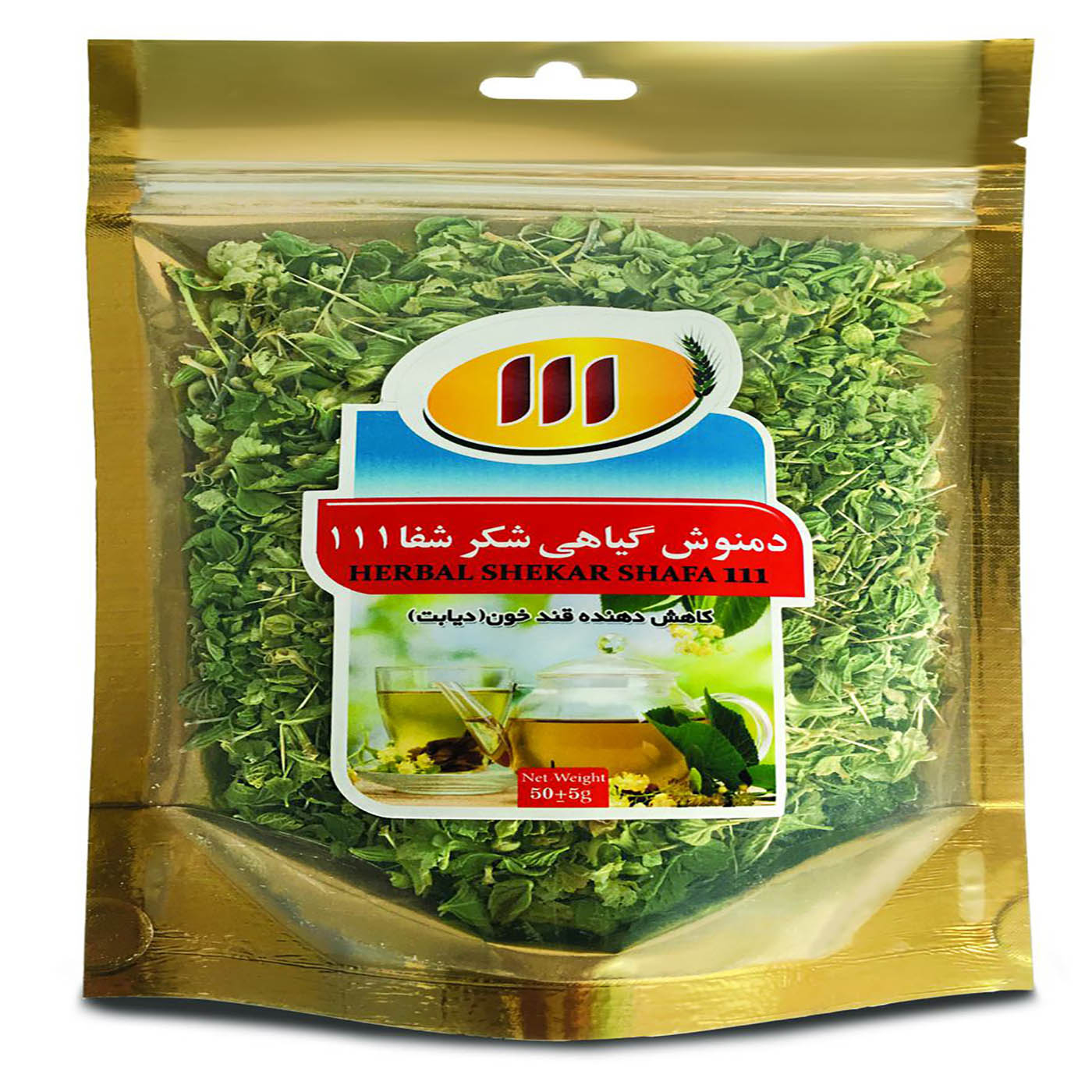 دمنوش گیاهی شکر شفا 111 بسته 50 گرمی