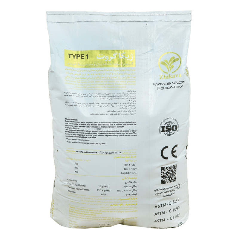 ملات تعمیراتی بتن ژیکاگروت ژیکاوا مدل 1 وزن 25 کیلوگرم